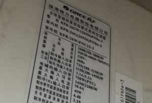 宣恩格力空调维修电话是多少