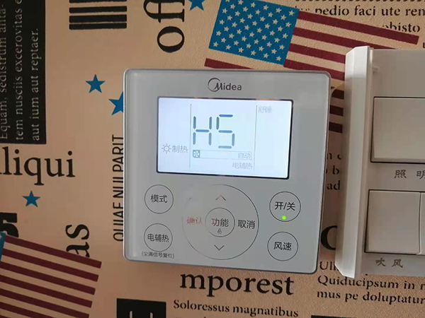 宣恩美的空调维修