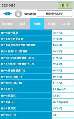 宣恩中央空调维修电话是多少