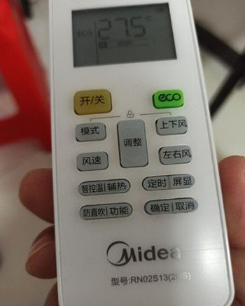 宣恩空调遥控器打不开